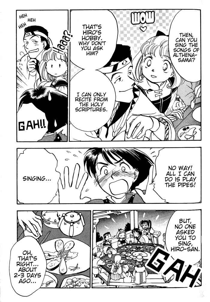 Page 10 Chapter 3 Lunar - Younenki no Owari