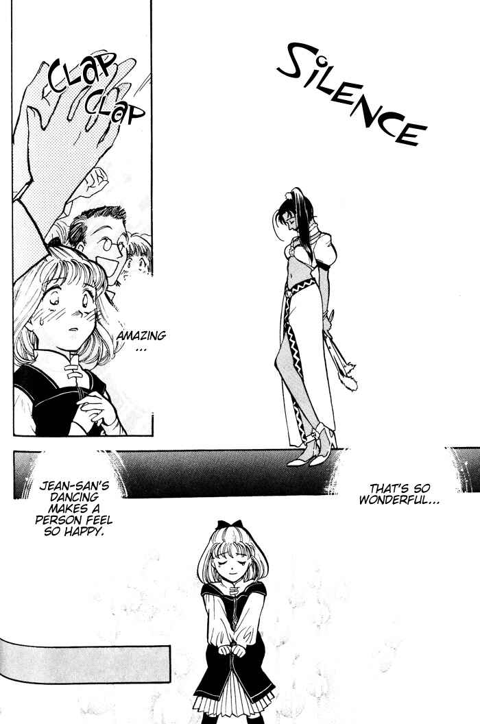 Page 16 Chapter 3 Lunar - Younenki no Owari