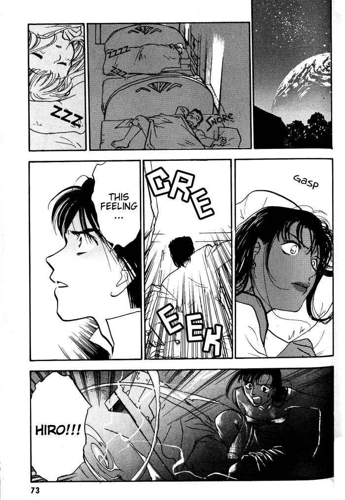 Page 17 Chapter 3 Lunar - Younenki no Owari
