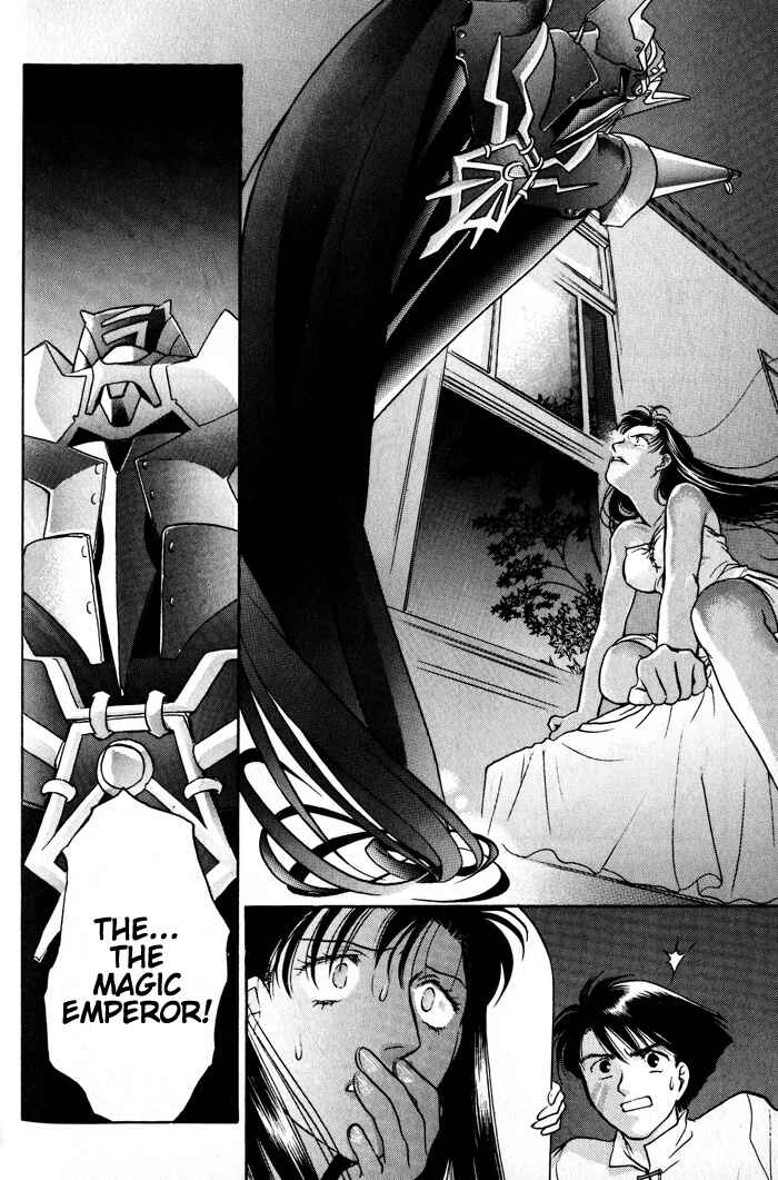 Page 18 Chapter 3 Lunar - Younenki no Owari