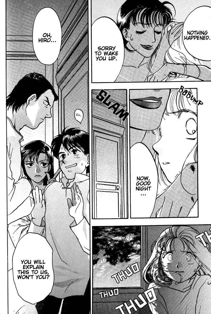 Page 24 Chapter 3 Lunar - Younenki no Owari