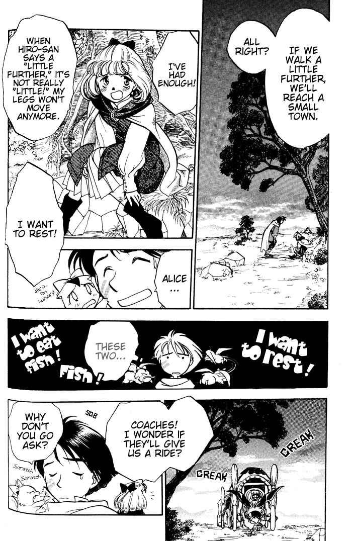 Page 3 Chapter 3 Lunar - Younenki no Owari