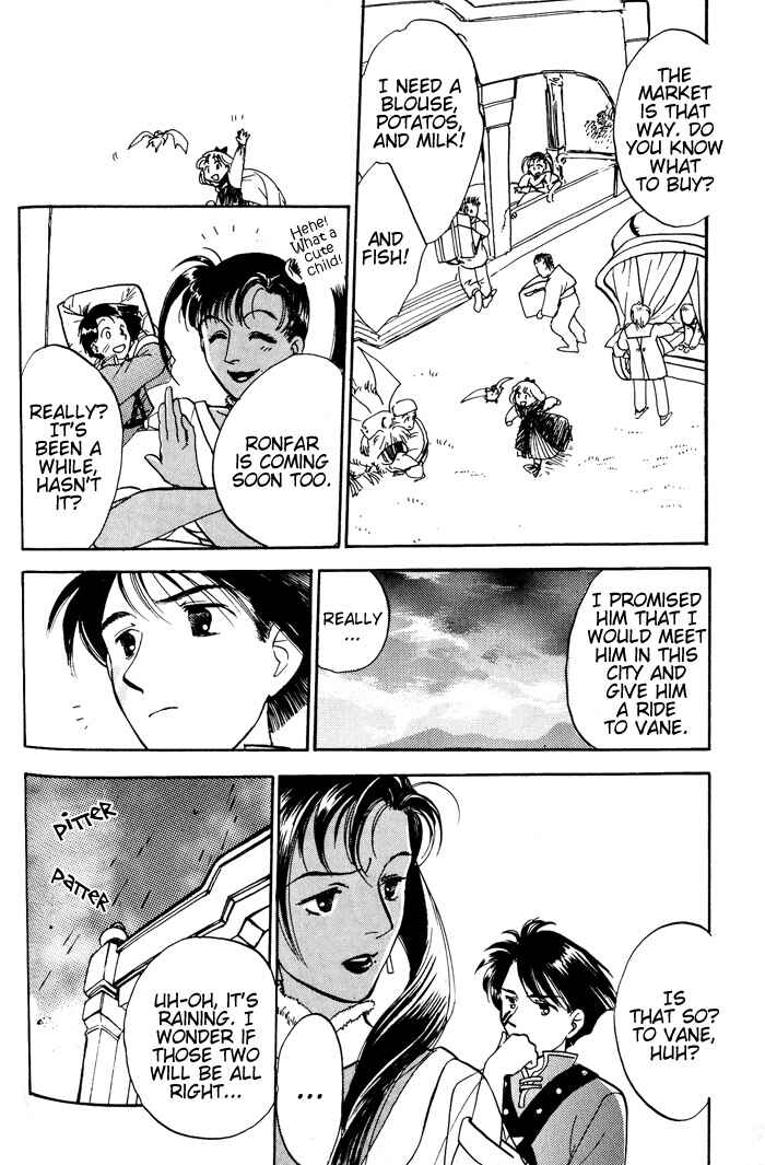 Page 5 Chapter 3 Lunar - Younenki no Owari
