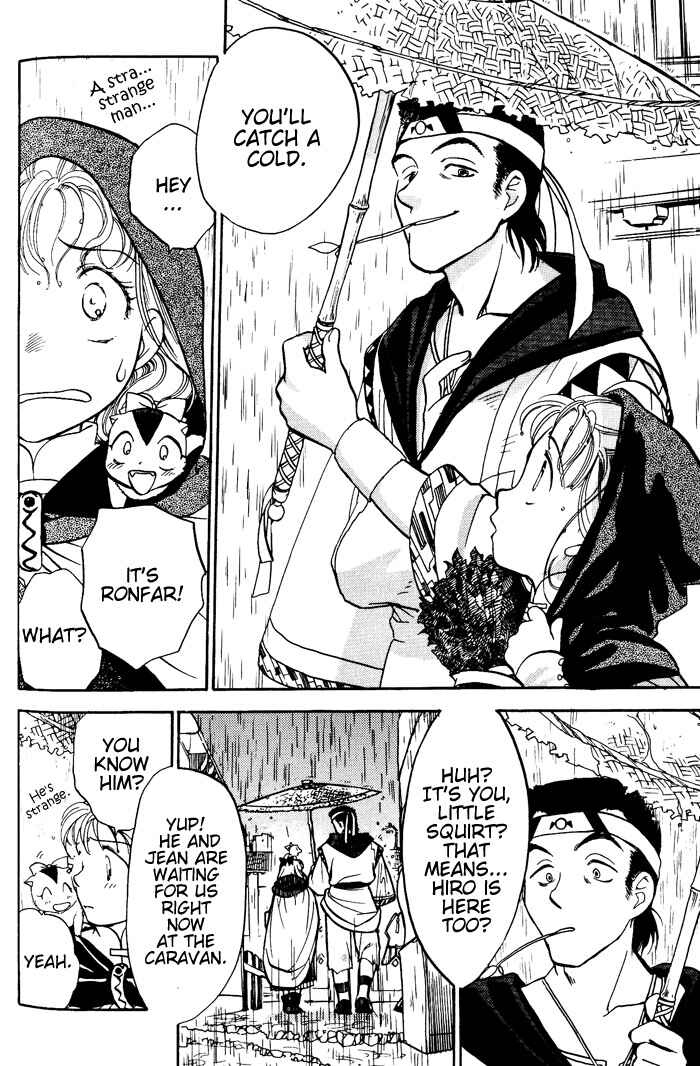 Page 7 Chapter 3 Lunar - Younenki no Owari