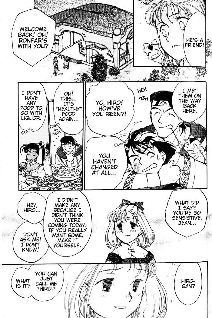 Page 8 Chapter 3 Lunar - Younenki no Owari