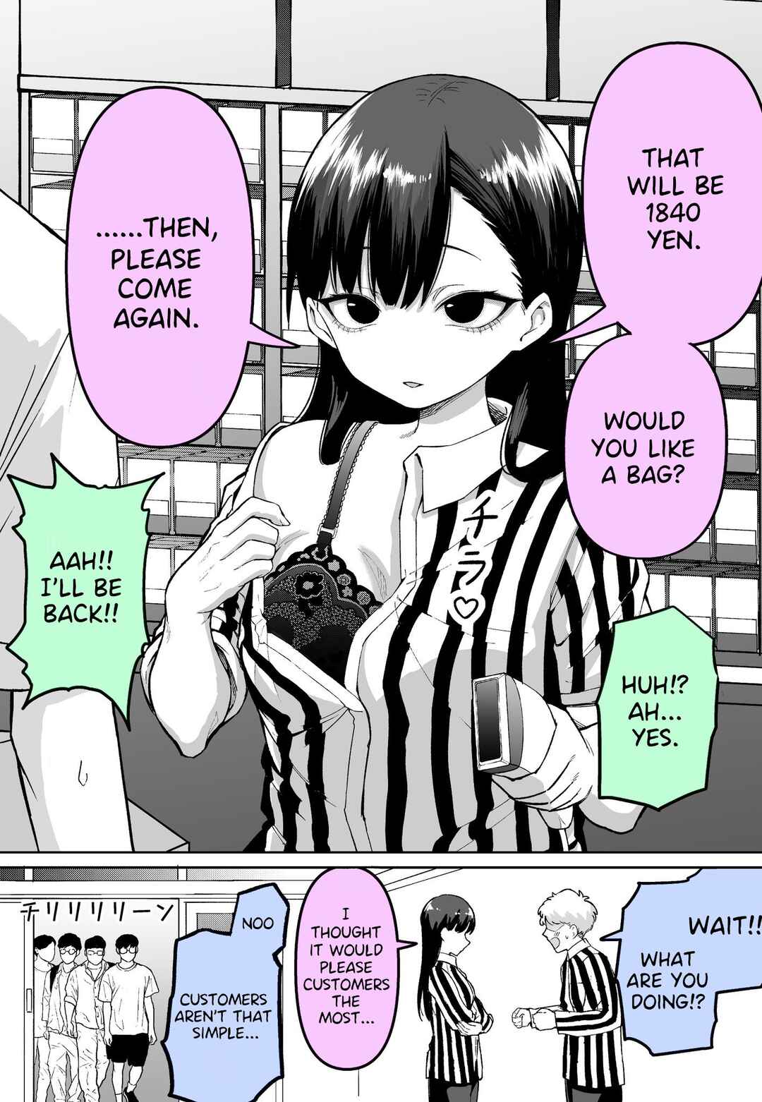 Page 2 Chapter Unknown_98fb Shinjin no Ko ga Sugokatta
