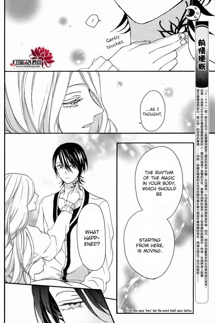 Page 2 Chapter 6 Salon Diana