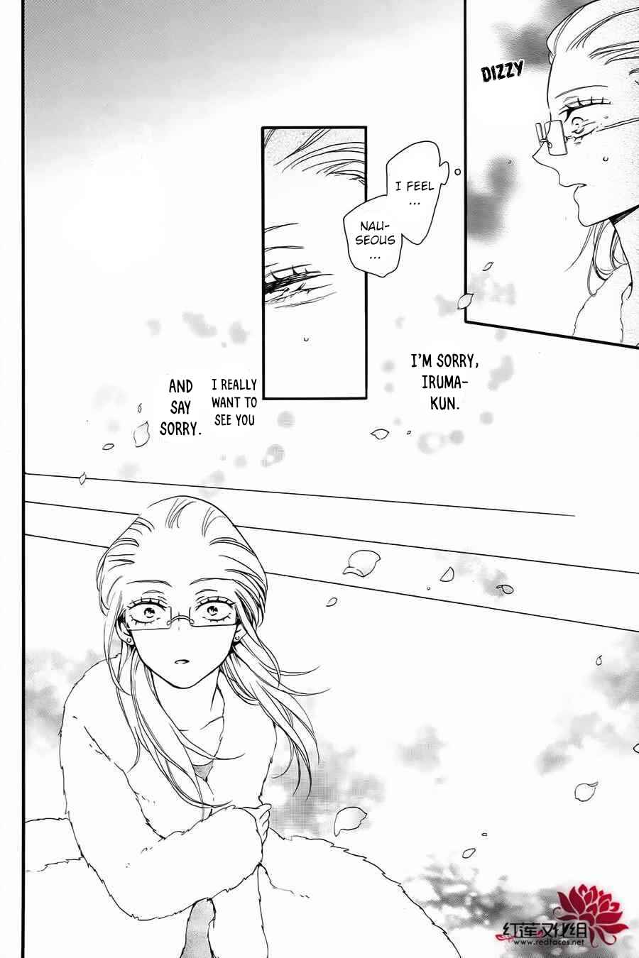 Page 20 Chapter 6 Salon Diana