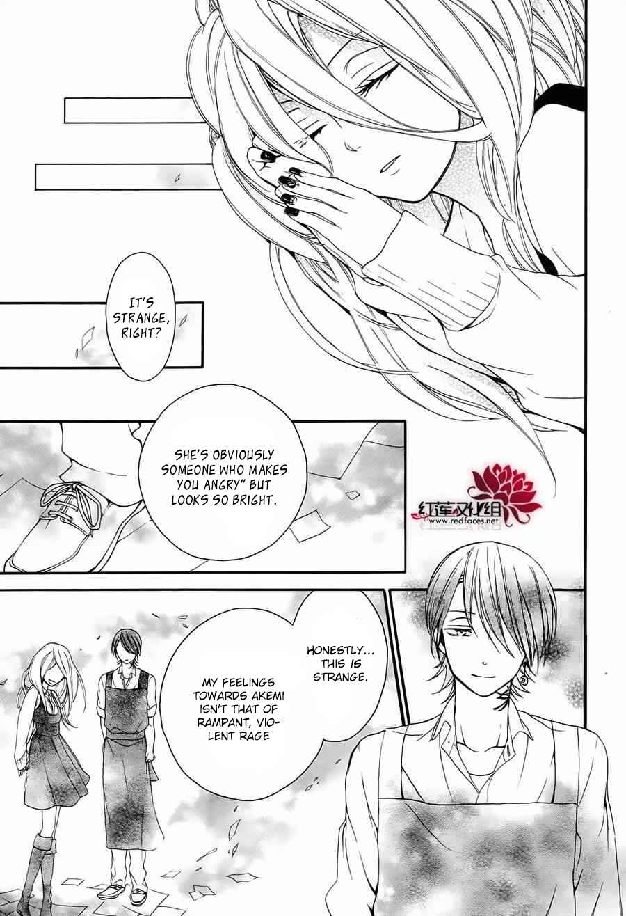 Page 13 Chapter 5 Salon Diana