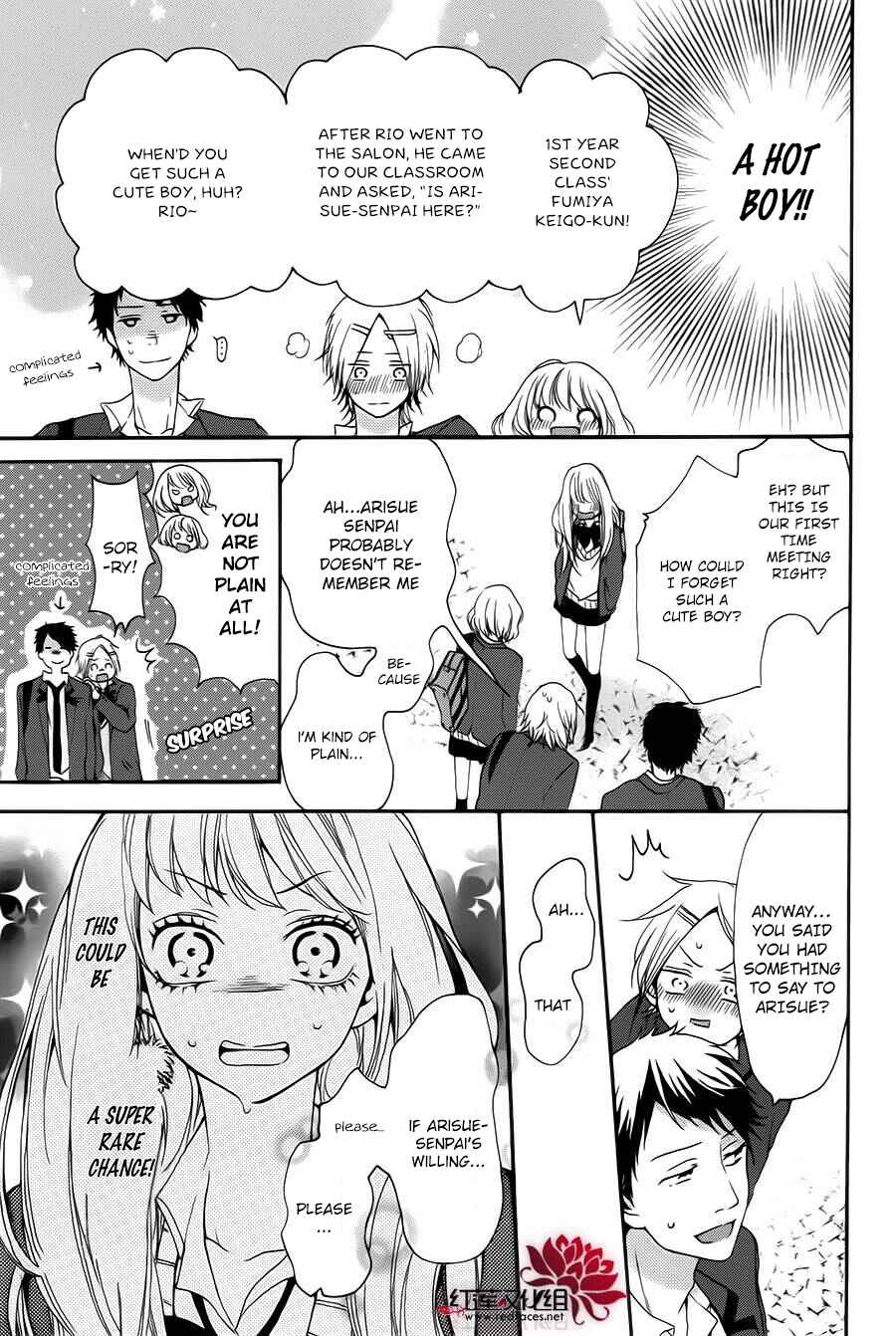 Page 11 Chapter 0 Salon Diana