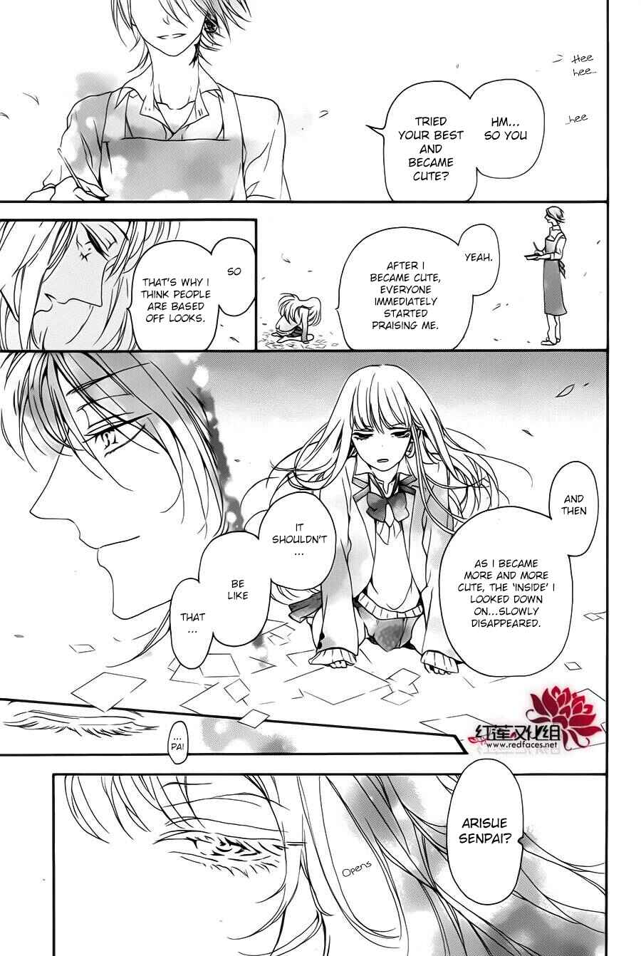 Page 29 Chapter 0 Salon Diana