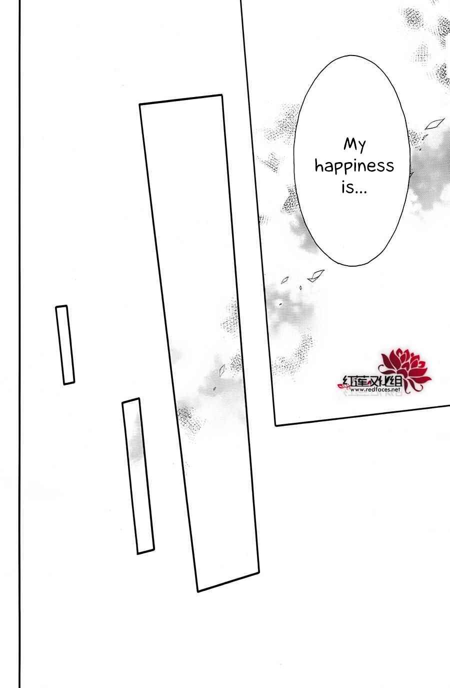 Page 24 Chapter 8 Salon Diana