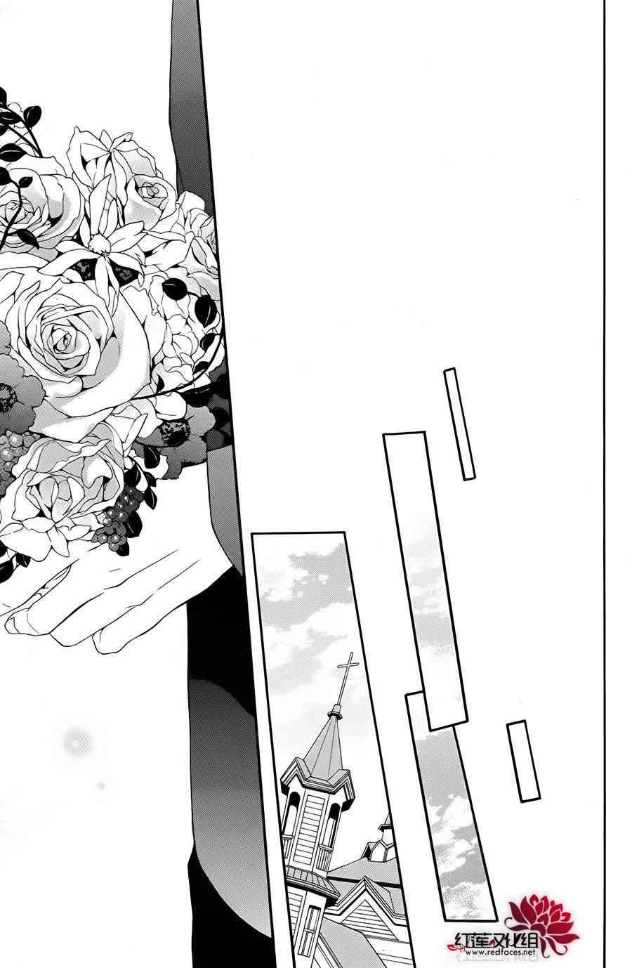 Page 25 Chapter 8 Salon Diana