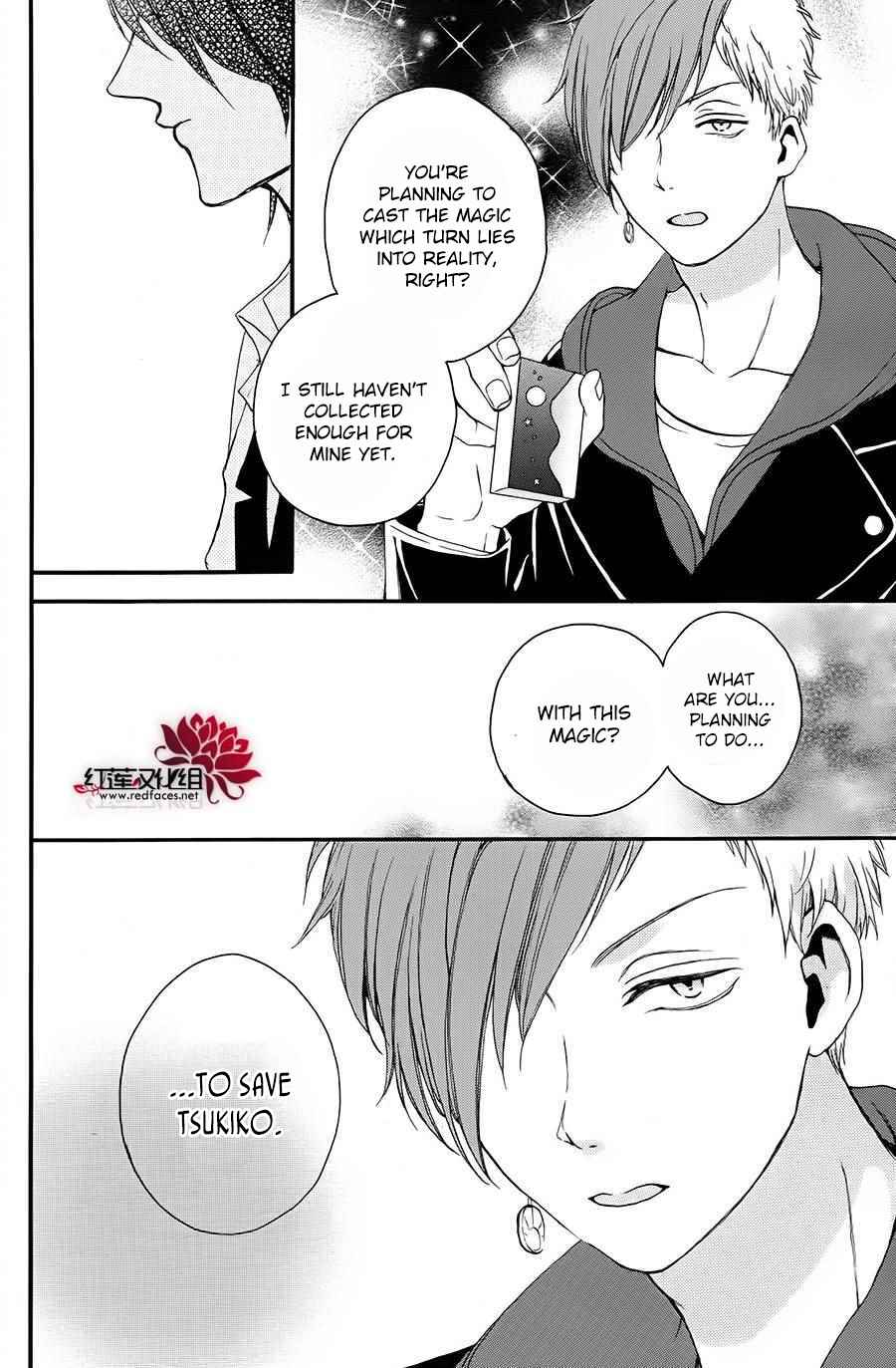 Page 8 Chapter 8 Salon Diana