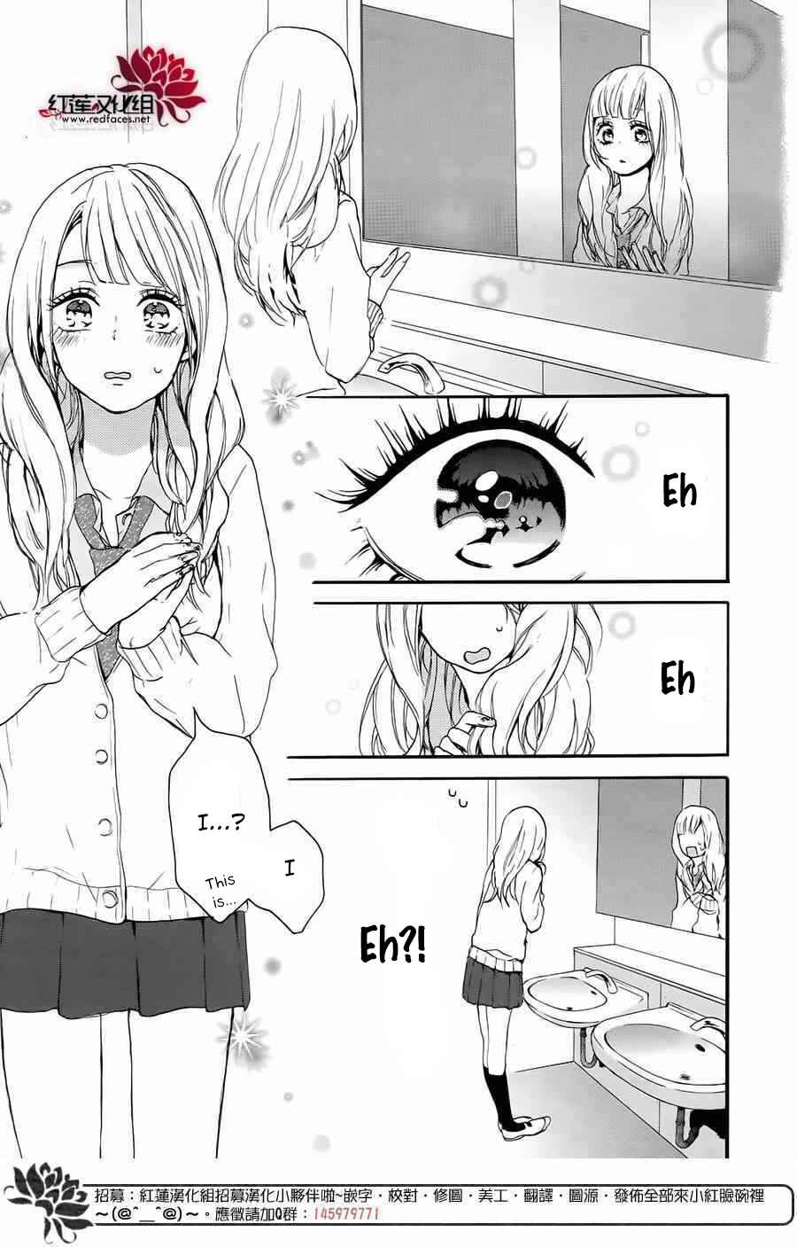 Page 19 Chapter 4 Salon Diana