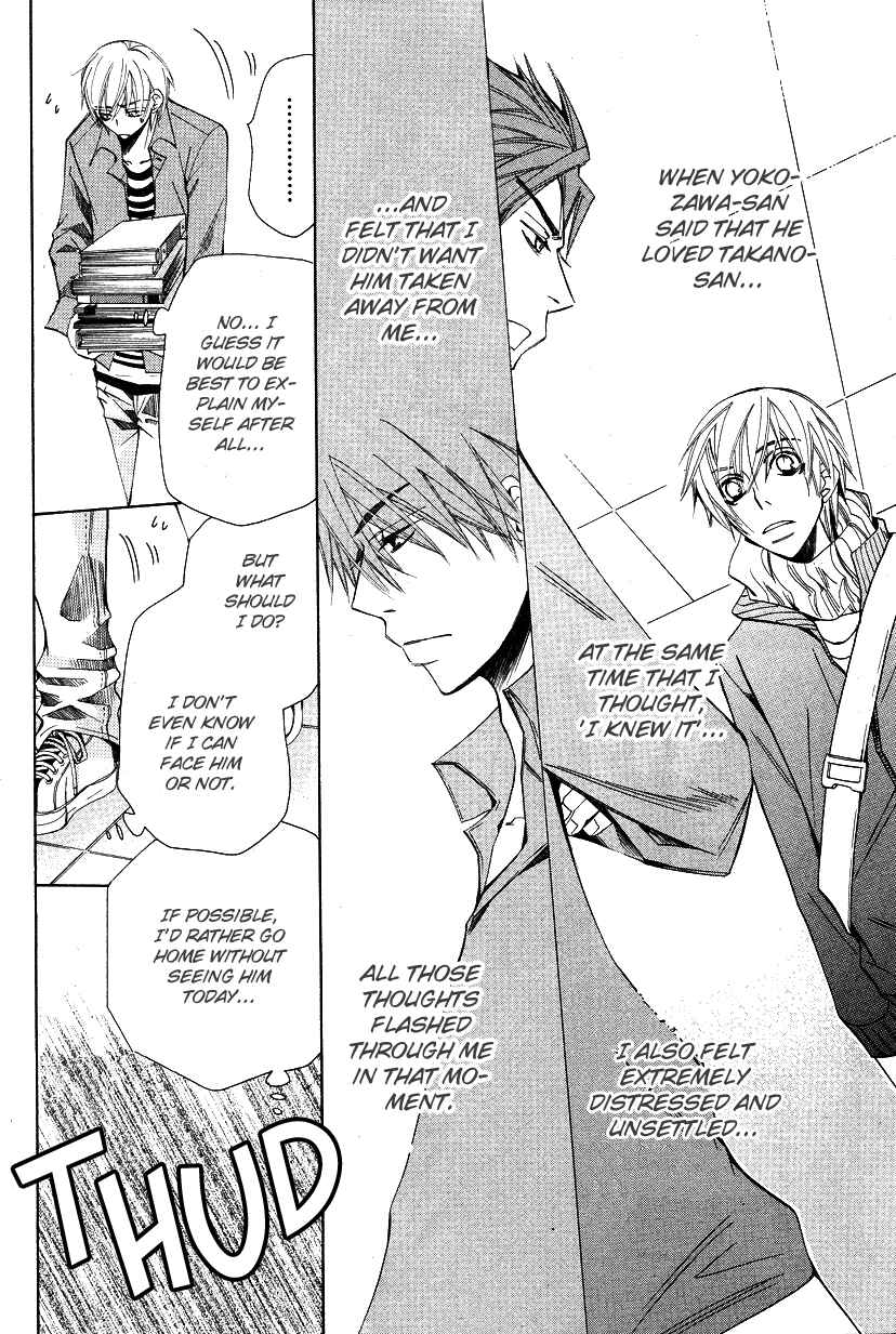Page 14 Chapter 14 Sekaiichi Hatsukoi