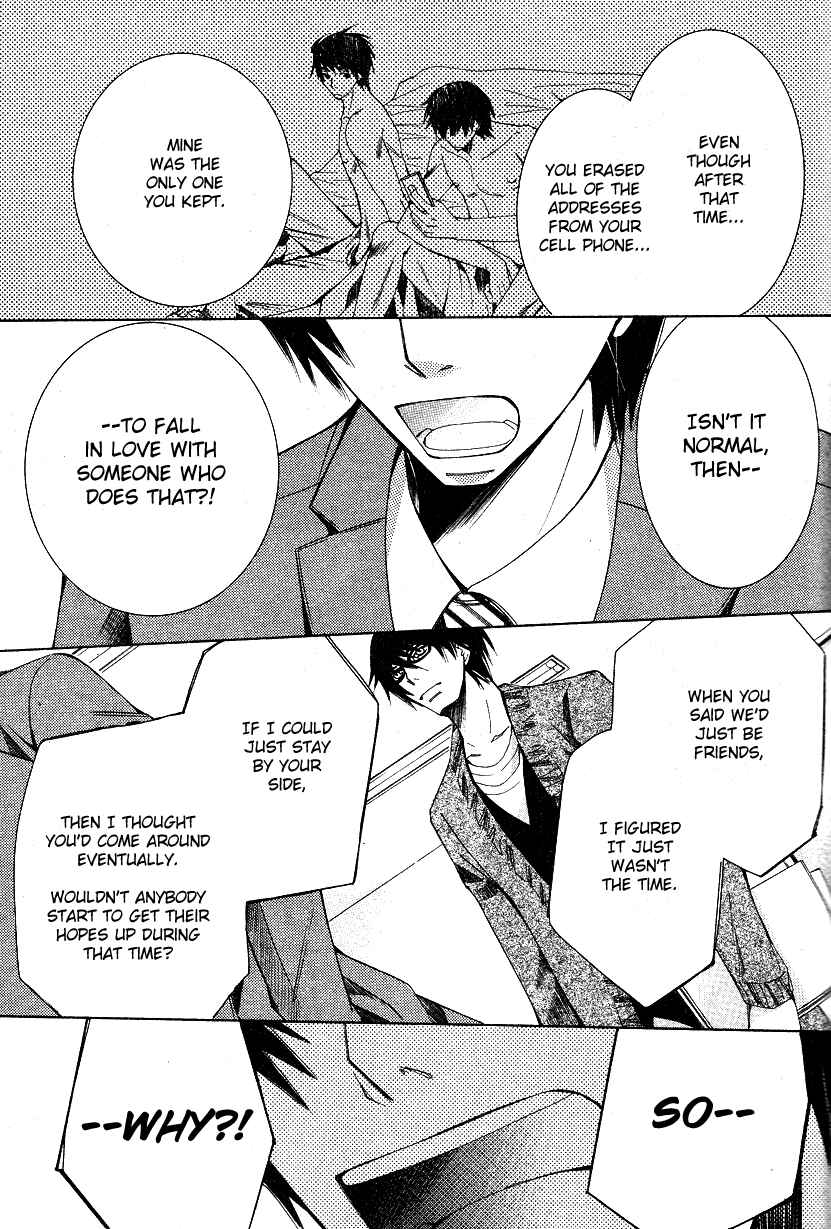 Page 21 Chapter 14 Sekaiichi Hatsukoi