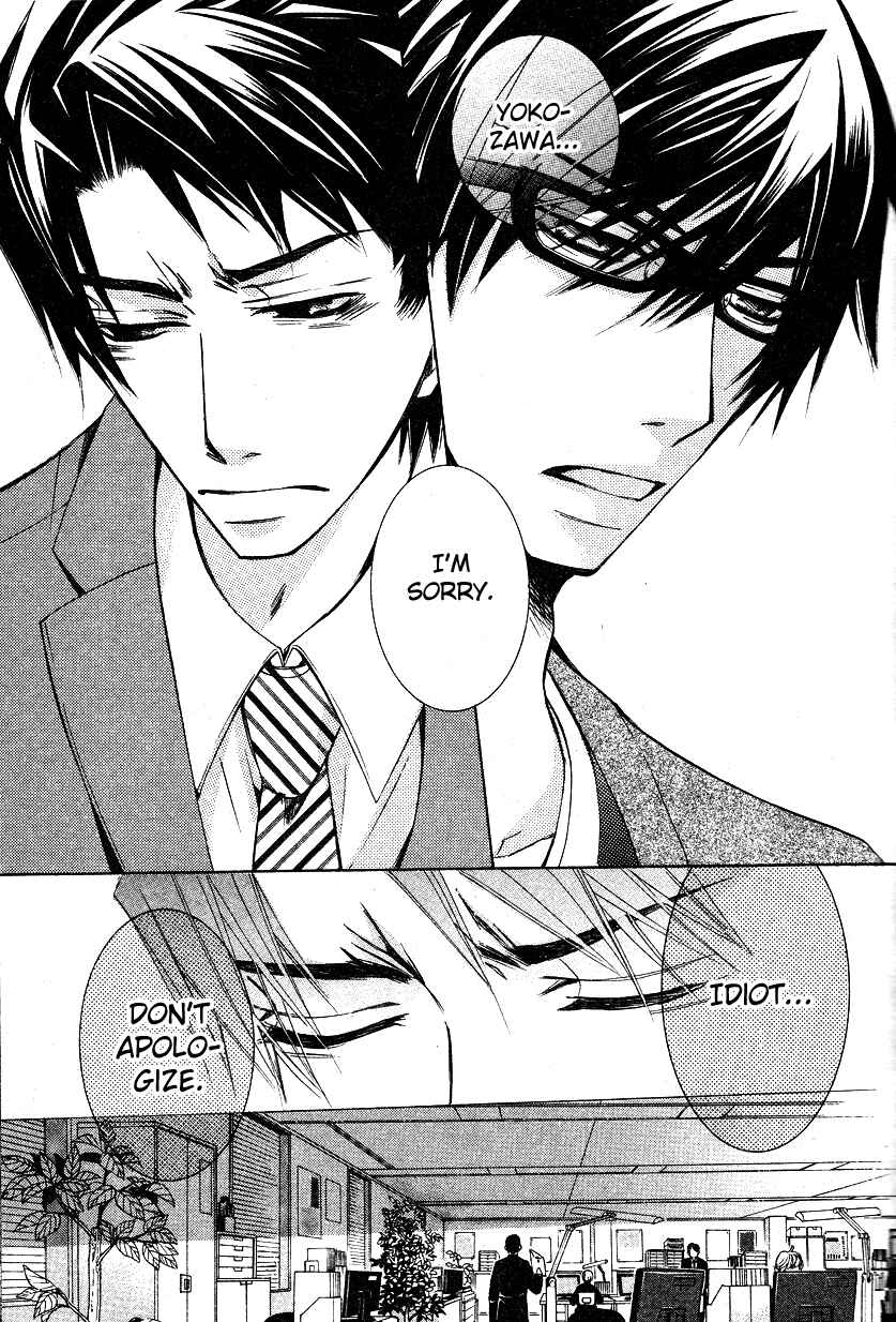 Page 25 Chapter 14 Sekaiichi Hatsukoi