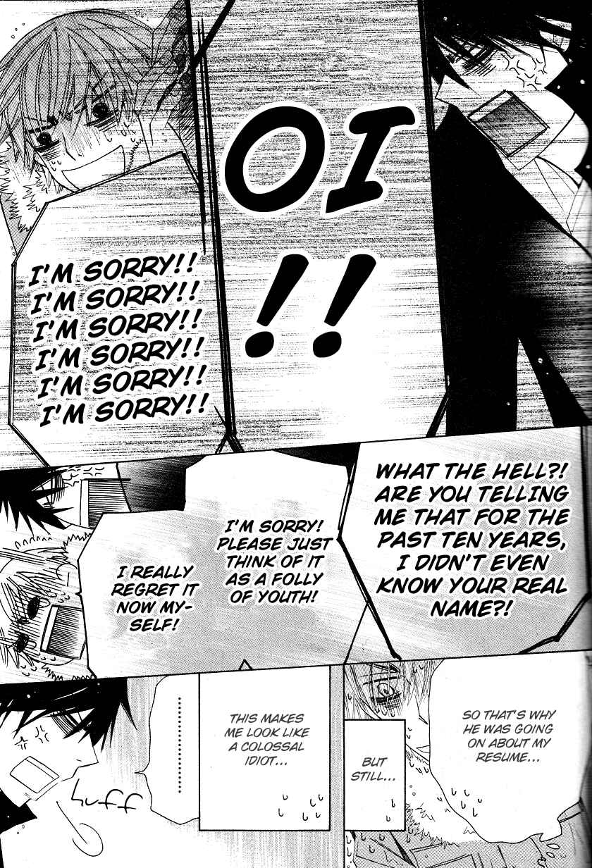 Page 43 Chapter 14 Sekaiichi Hatsukoi