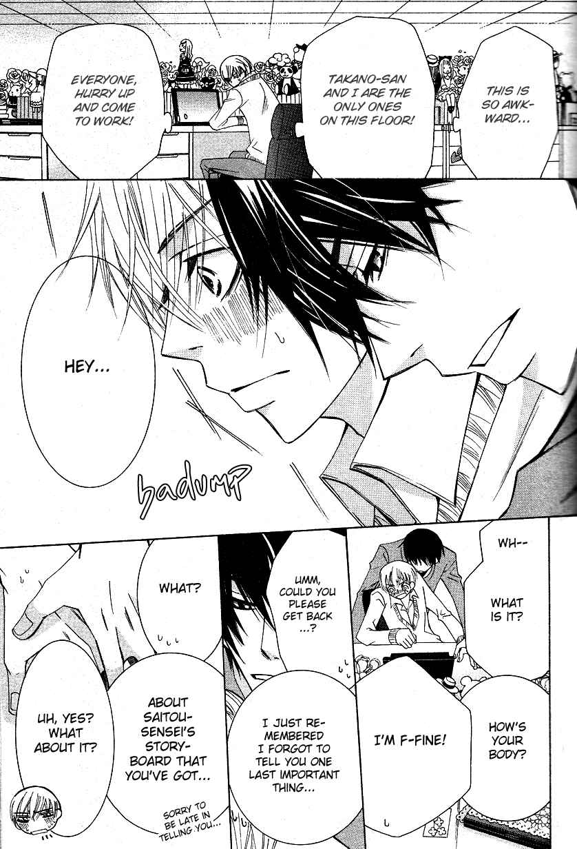 Page 72 Chapter 14 Sekaiichi Hatsukoi