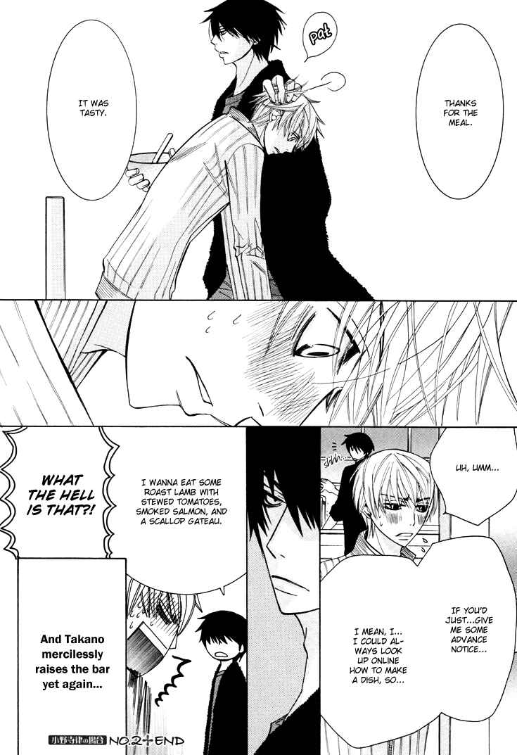 Page 11 Chapter 19.6 Sekaiichi Hatsukoi