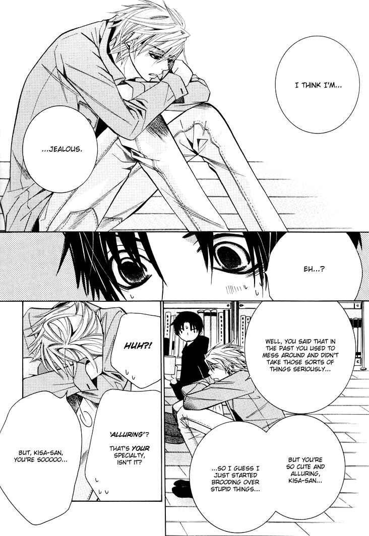 Page 13 Chapter 19.6 Sekaiichi Hatsukoi