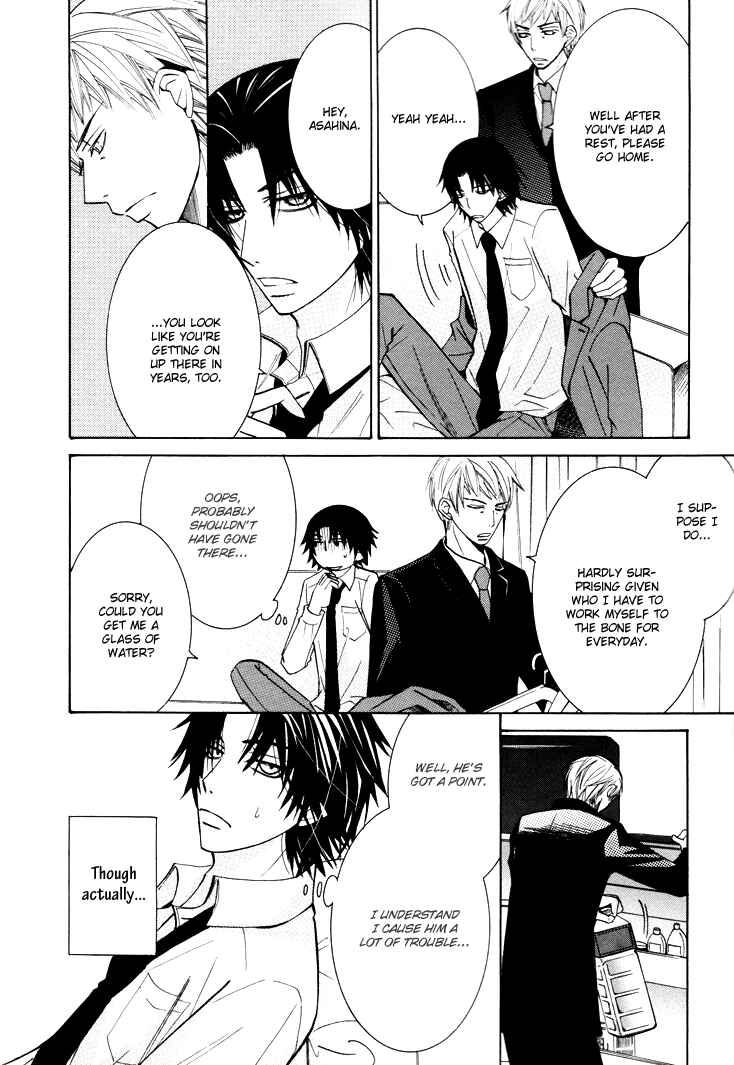 Page 20 Chapter 19.6 Sekaiichi Hatsukoi