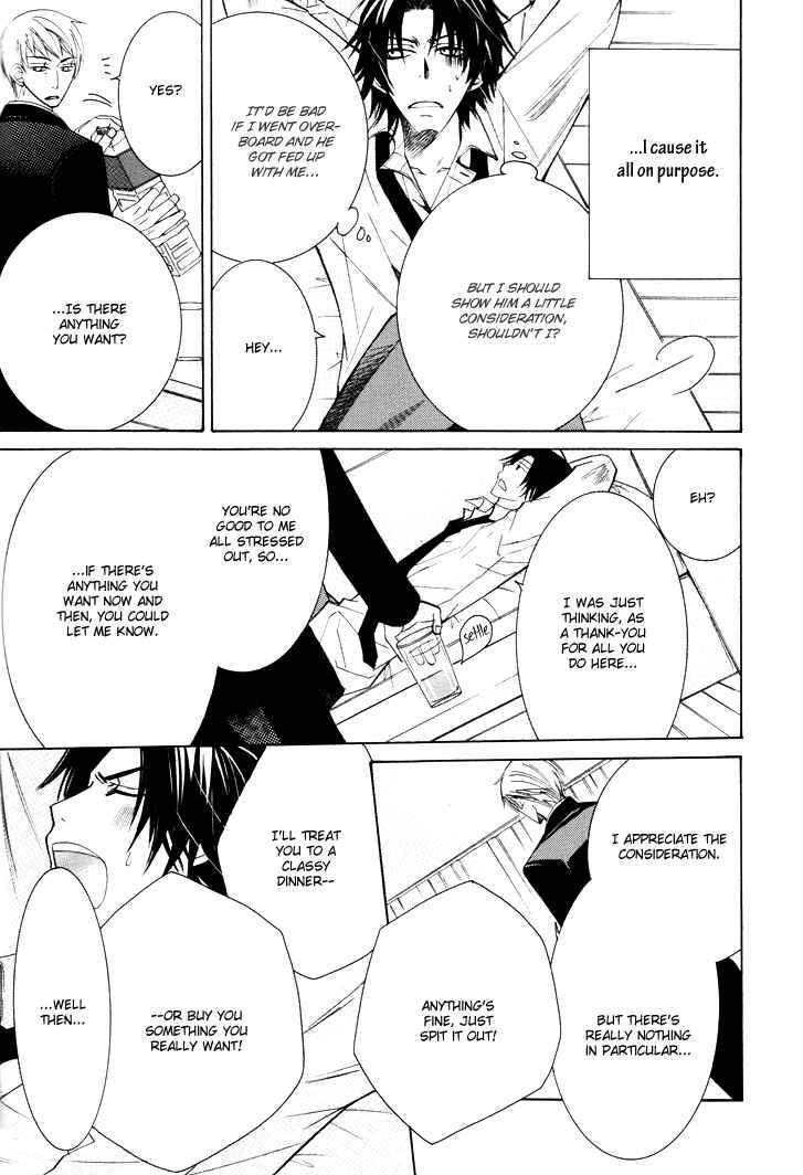 Page 21 Chapter 19.6 Sekaiichi Hatsukoi