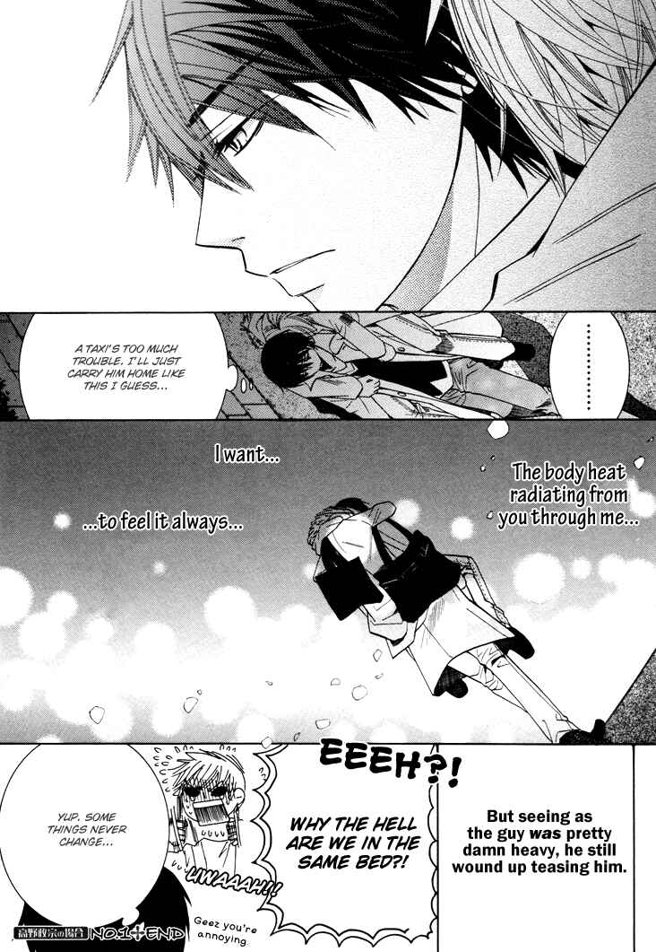 Page 7 Chapter 19.6 Sekaiichi Hatsukoi
