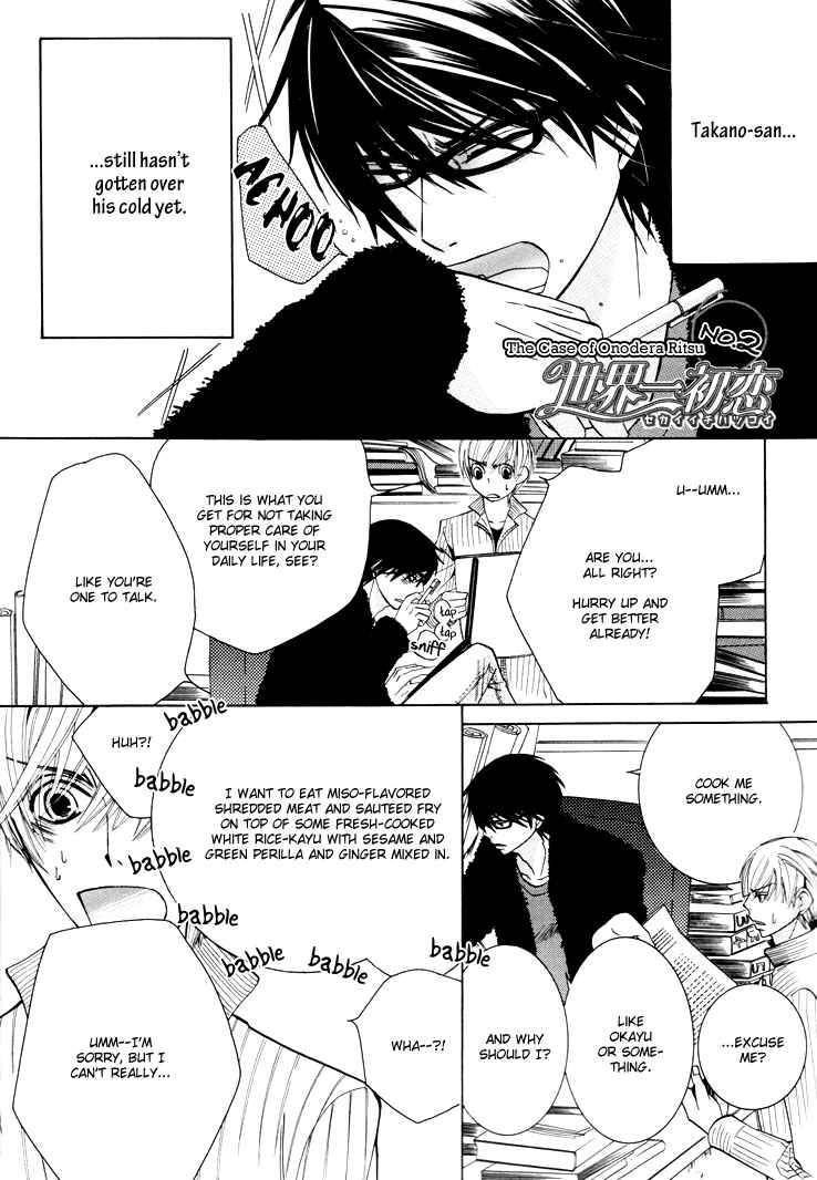 Page 8 Chapter 19.6 Sekaiichi Hatsukoi
