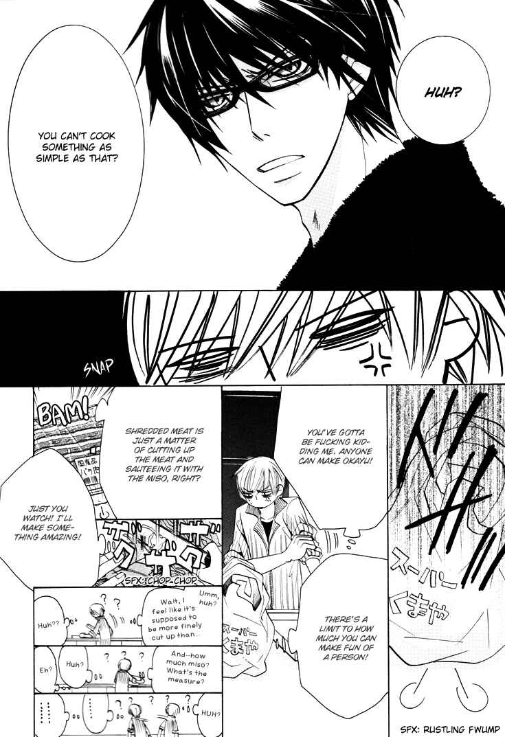 Page 9 Chapter 19.6 Sekaiichi Hatsukoi
