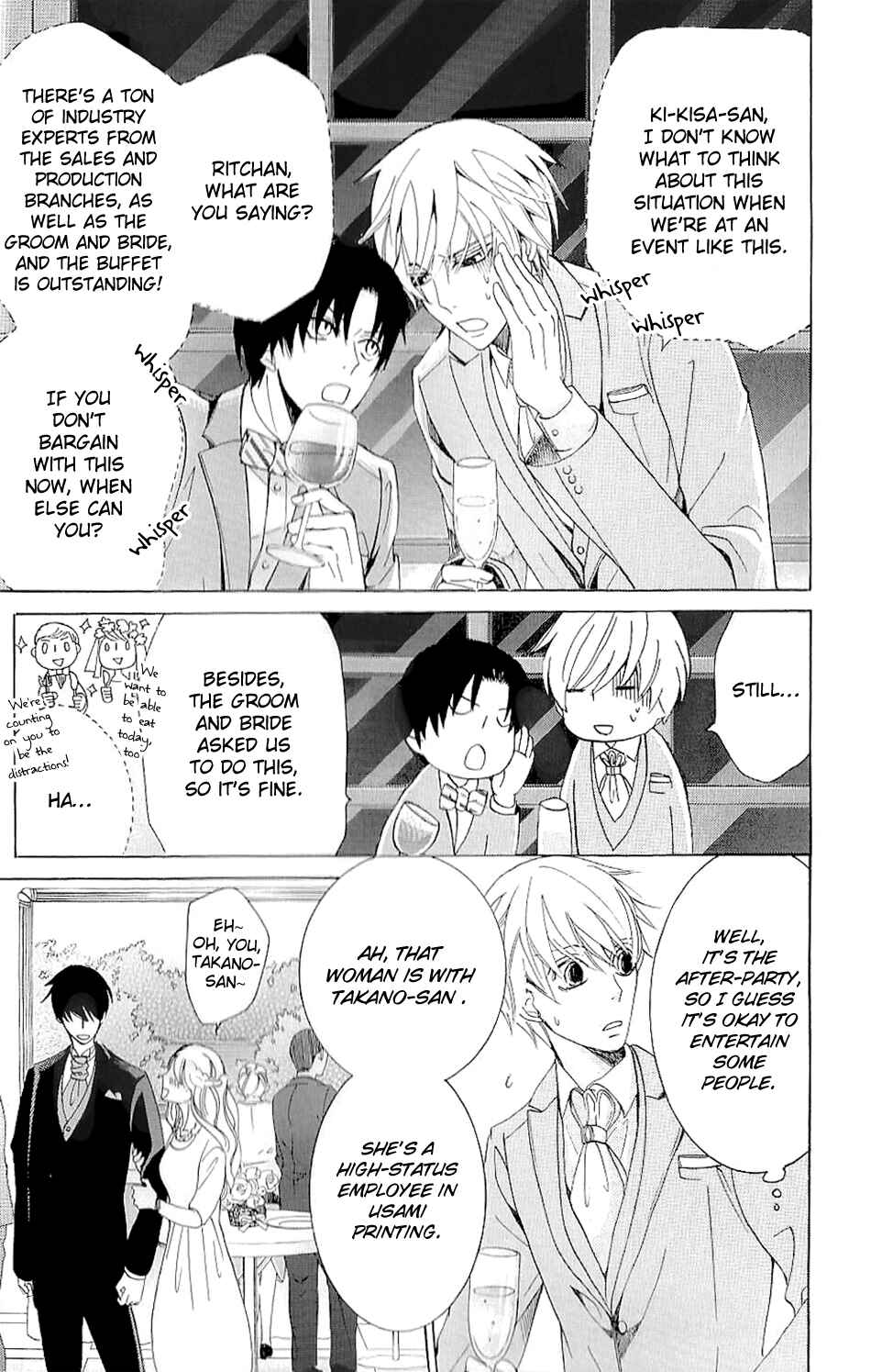 Page 2 Chapter 41.5 Sekaiichi Hatsukoi