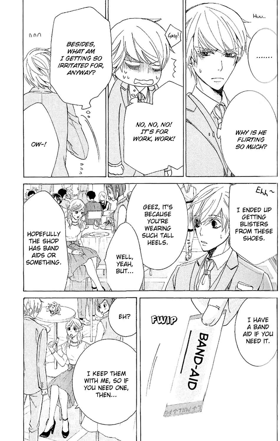Page 3 Chapter 41.5 Sekaiichi Hatsukoi
