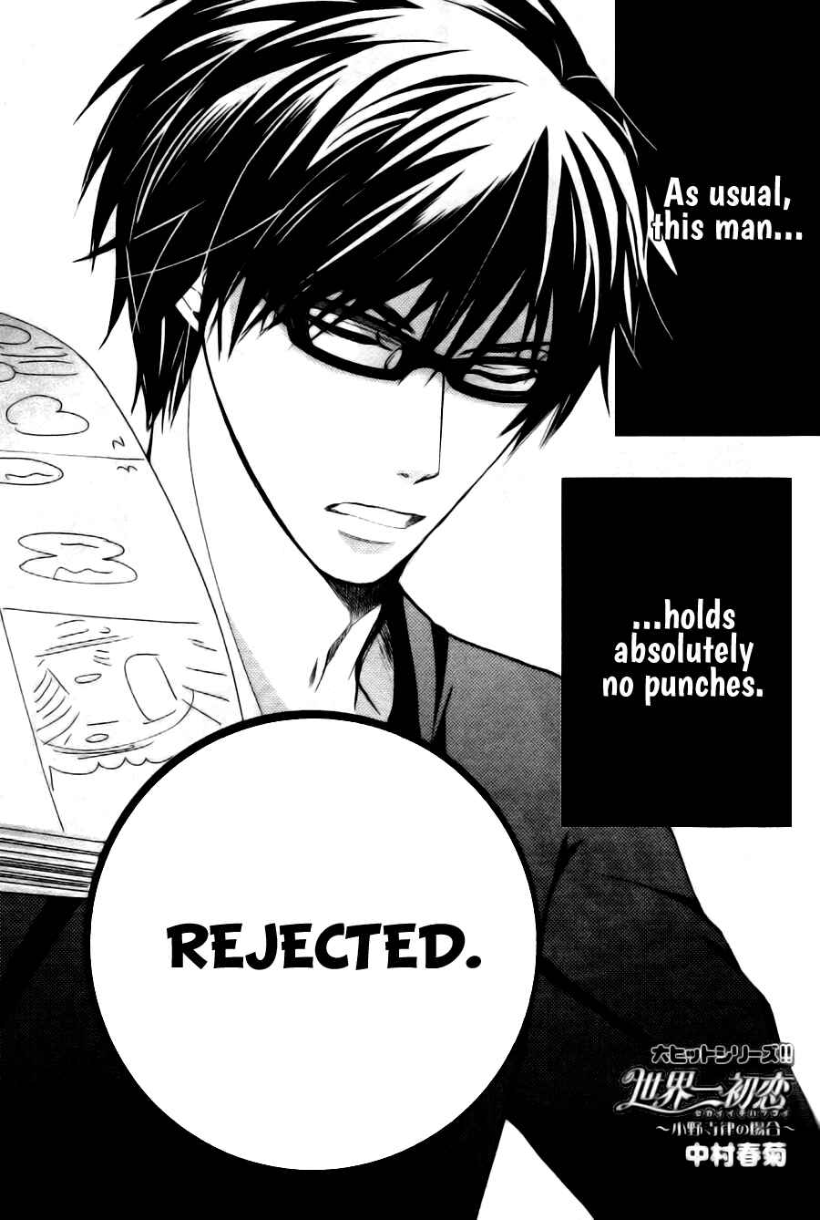 Page 2 Chapter 24 Sekaiichi Hatsukoi