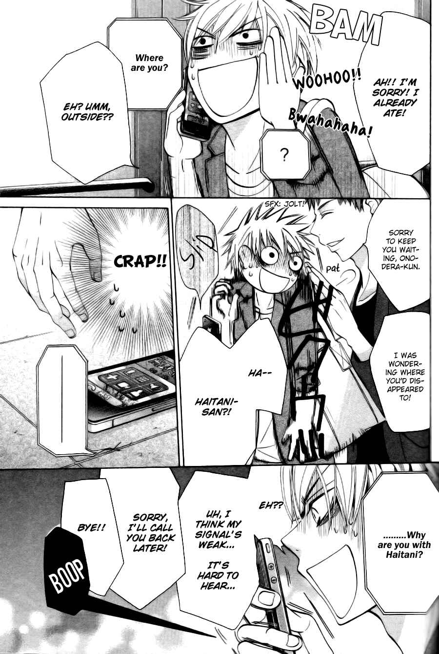 Page 26 Chapter 24 Sekaiichi Hatsukoi