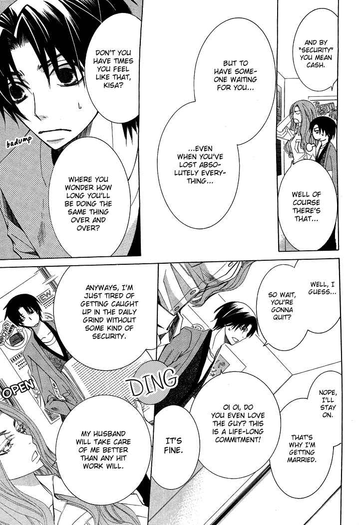 Page 16 Chapter 11 Sekaiichi Hatsukoi