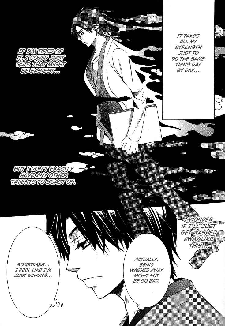 Page 18 Chapter 11 Sekaiichi Hatsukoi