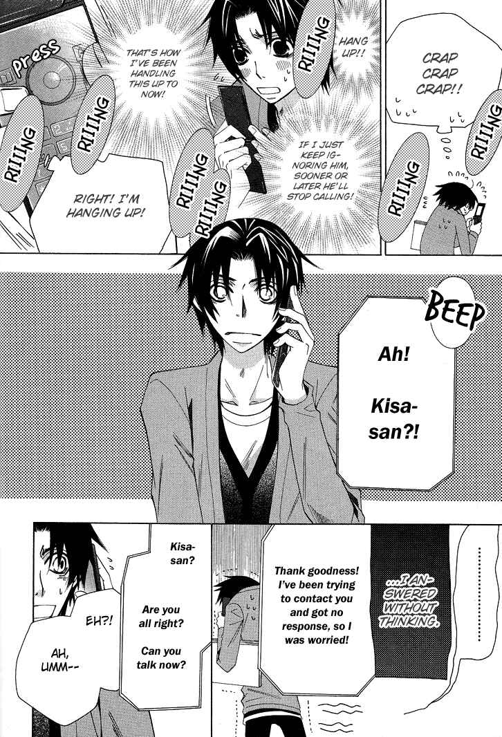 Page 21 Chapter 11 Sekaiichi Hatsukoi