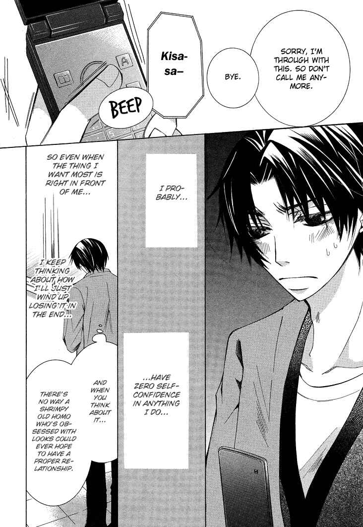 Page 25 Chapter 11 Sekaiichi Hatsukoi