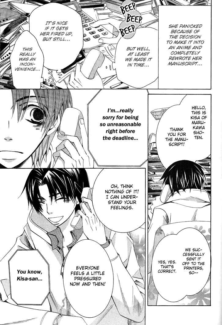 Page 58 Chapter 11 Sekaiichi Hatsukoi