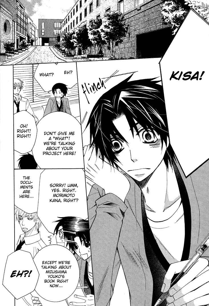 Page 9 Chapter 11 Sekaiichi Hatsukoi
