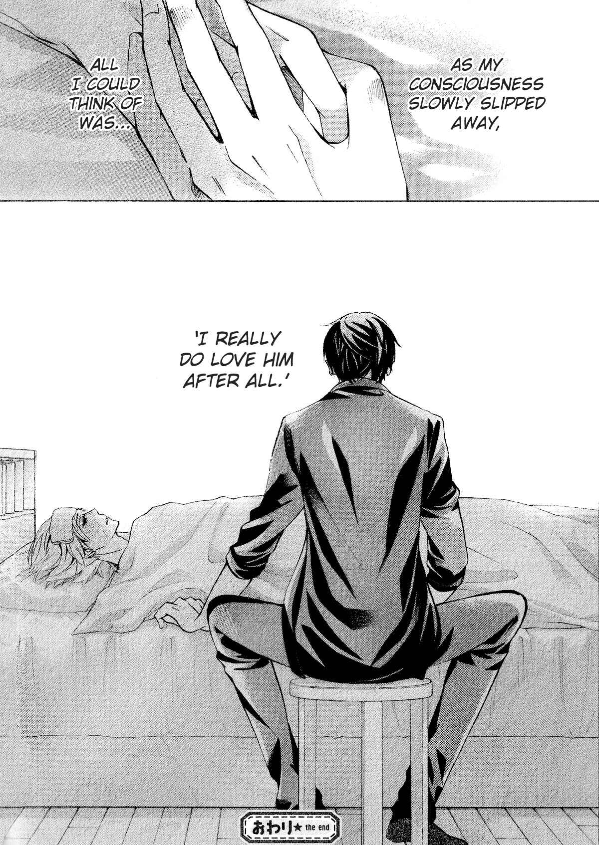 Page 51 Chapter 42 Sekaiichi Hatsukoi