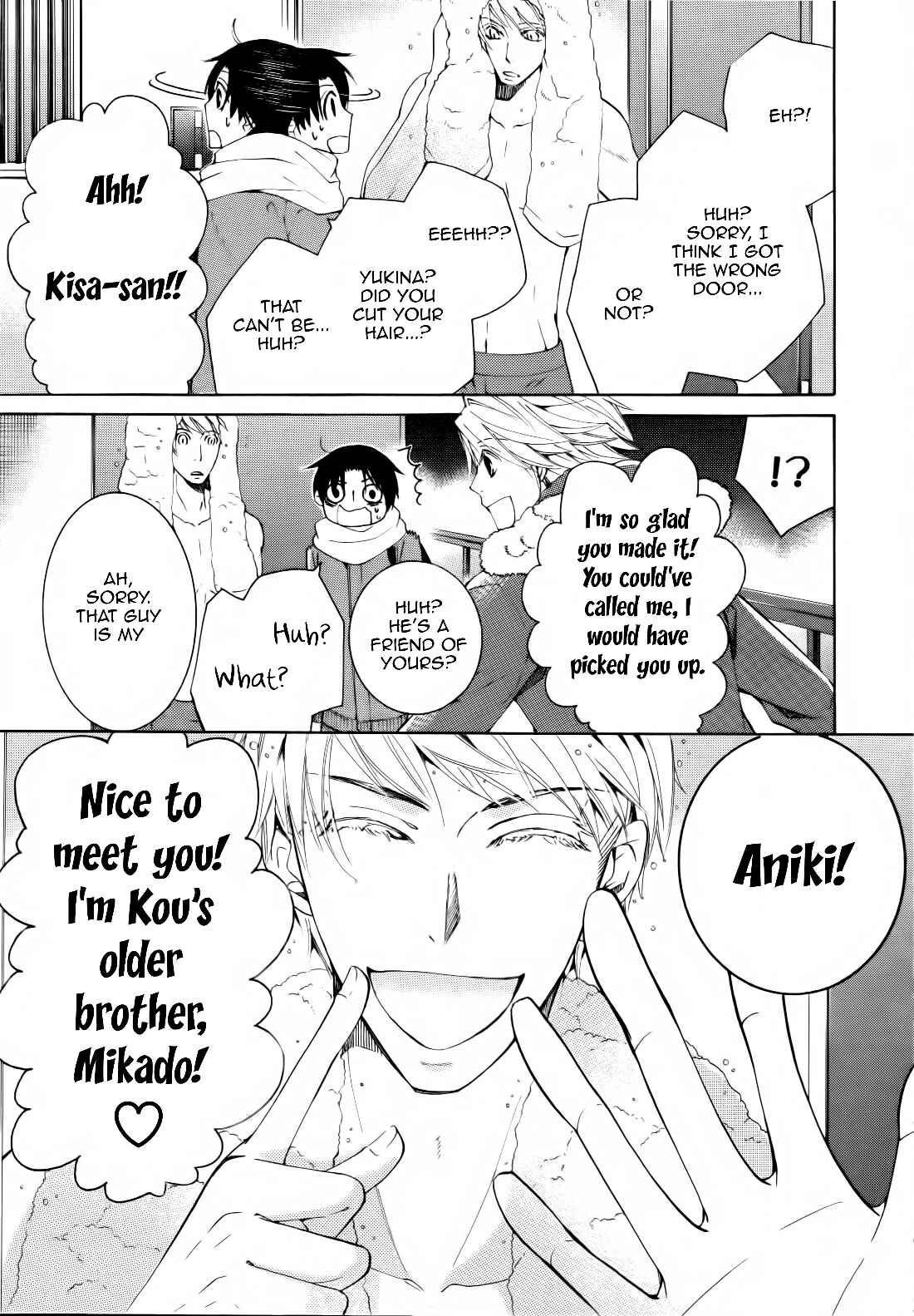 Page 3 Chapter 38 Sekaiichi Hatsukoi