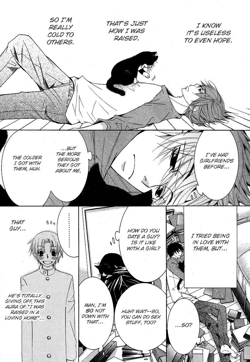 Page 14 Chapter 15 Sekaiichi Hatsukoi