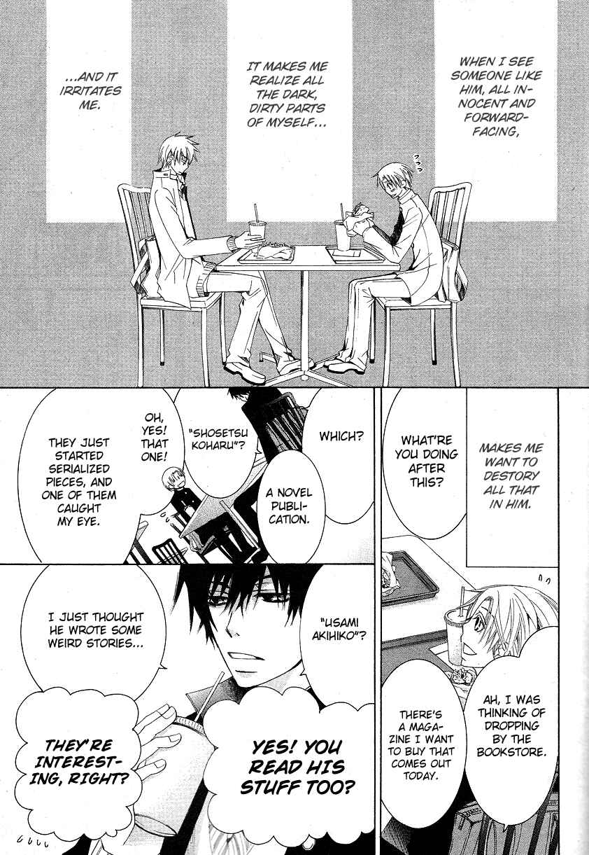 Page 19 Chapter 15 Sekaiichi Hatsukoi