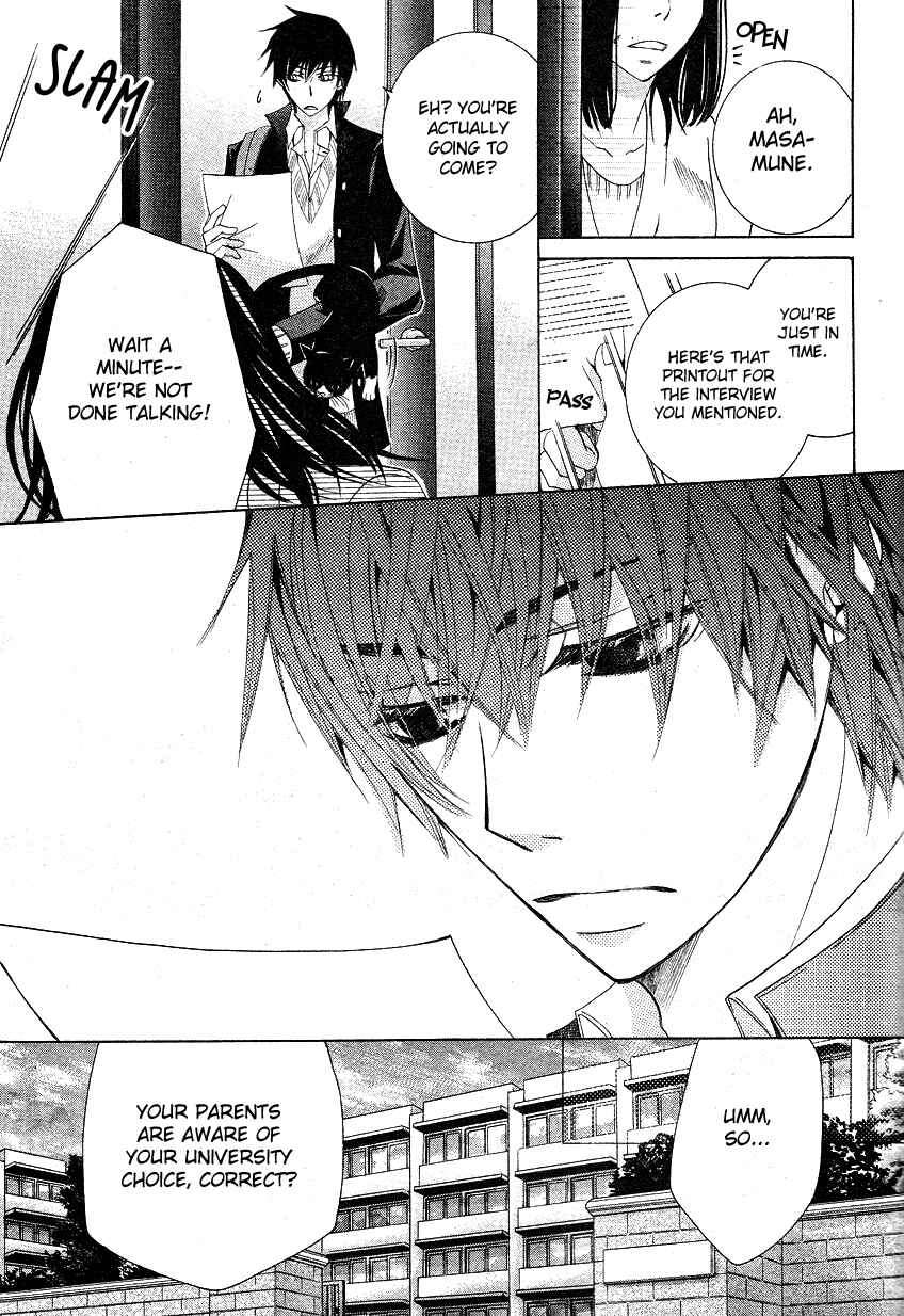 Page 21 Chapter 15 Sekaiichi Hatsukoi