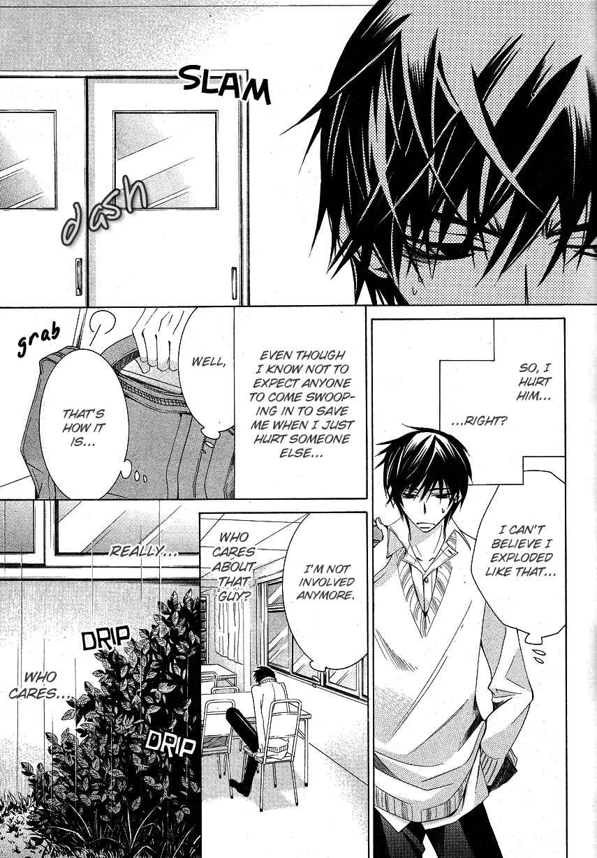Page 27 Chapter 15 Sekaiichi Hatsukoi