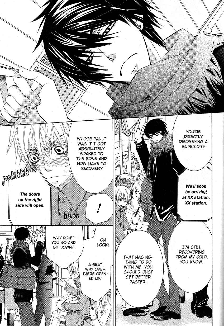 Page 3 Chapter 15 Sekaiichi Hatsukoi
