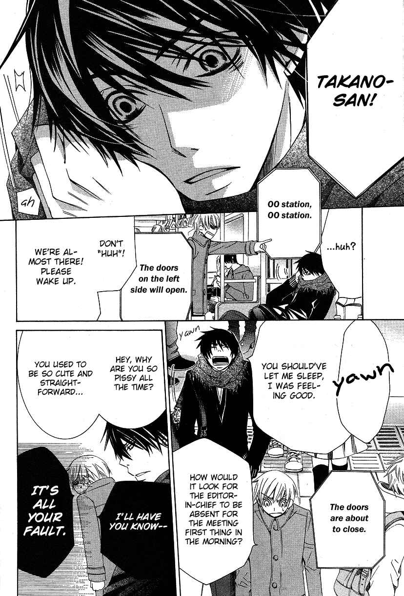 Page 45 Chapter 15 Sekaiichi Hatsukoi