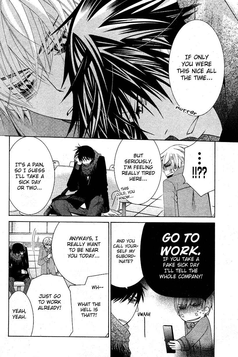 Page 47 Chapter 15 Sekaiichi Hatsukoi
